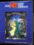 Atari  800&nbsp; - &nbsp;Necromancer